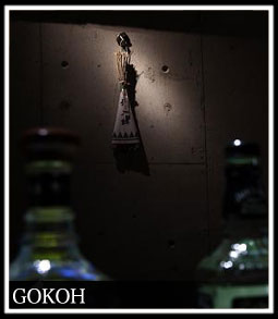 GOKOH使用イメージ写真